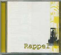 Rappel: L'Art Tlphonique / CD / Avatar / OHM ditions / AVTR 004_画像1