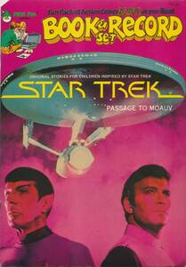 STAR TREK BOOK & RECORD　PETER PAN RECORDS オリジナルストーリー 「PASSAGE TO MOAUV」