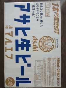 アサヒ生ビール　マルエフ350ml48本