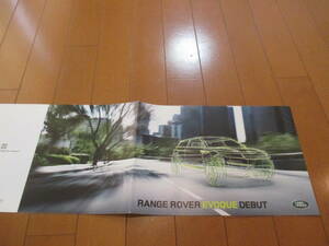 .34570 catalog # Rover * EVOQUE Evoque DEBUT*2011.11 issue *6 page 
