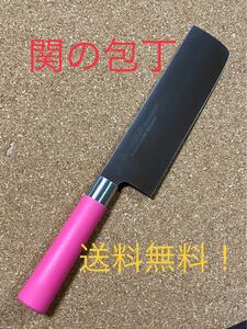 関の包丁 濃州正宗作 カラー菜切り包丁
