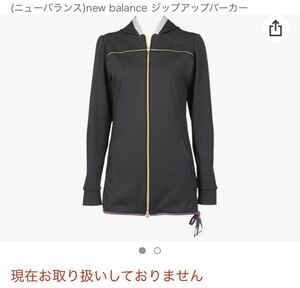 (ニューバランス)new balance ジップアップパーカー