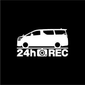 [do RaRe ko] Toyota Vellfire [30 series ] latter term type 24 hour video recording middle sticker 