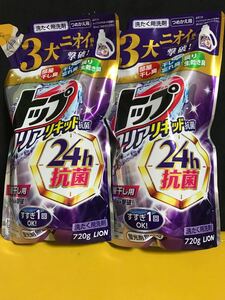 ライオン★トップクリアリキッド24h抗菌720ml×2袋詰め替え用洗濯用洗剤★フレッシュフローラルの香り部屋干し用★