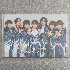 なにわ男子 ファンクラブ 会員証ケース 会員証入れ 入会特典 非売品 ジャニーズ FC 未開封 未使用