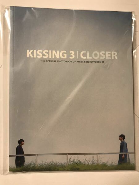 kristsingto KISSING3 タイ版