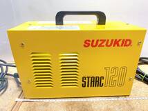 貴重 スター電器 SUZUKID 可動鉄芯型交流アーク溶接機 100V/200V兼用 STARC120_画像2