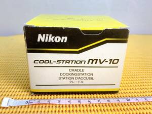 送料520円！ 未使用開封のみ!! 貴重 Nikon MV-10 COOL STATION ドッキングステーション 充電器