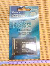 送料520円！ 貴重 Kenko デジタルカメラ用充電式バッテリー R-#1054 for DB-90 リコー用 Dyon's DIGITAL BATTERY_画像1