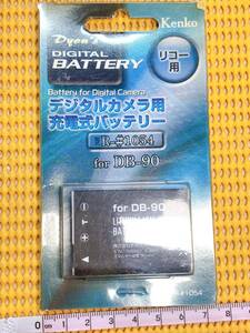 Доставка 520 иен! Ценная аккумуляторная аккумуляторная батарея для цифровой камеры Kenko для цифровой камеры R-1054 для цифровой батареи DB-90 Dyon для Ricoh