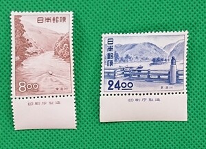 ★極美品★希少★銘版付★昭和レトロ★観光地百選シリーズ★宇治川2種完 宇治川ライン8円、宇治橋24円 カタログ価格3,000円