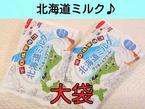 【大袋】「北海道ミルク」チロルチョコ（クッキー＆クリーム♪）