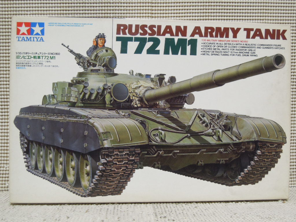 ヤフオク! -「t-72m1」(戦車、軍用車両) (プラモデル)の落札相場・落札価格