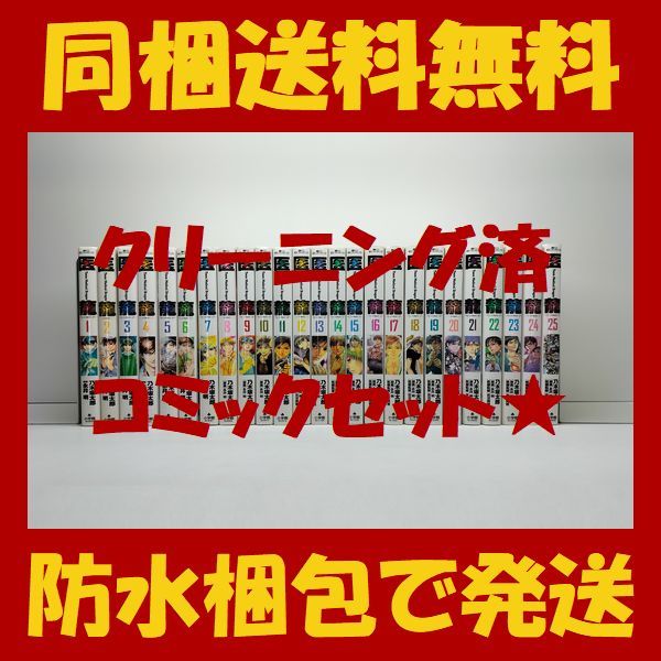 2025年最新】Yahoo!オークション -医龍(全巻セット)の中古品 2025年最新】Yahoo!オークション -医龍(全巻セット)の中古品