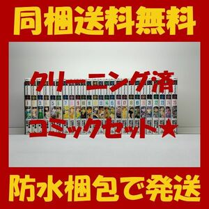 ■同梱送料無料■ 医龍 乃木坂太郎 [1-25巻 漫画全巻セット/完結] Team Medical Dragon いりゅう