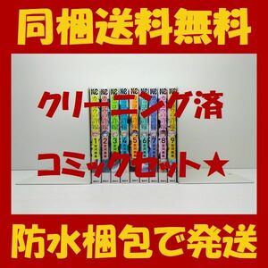 ■同梱送料無料■ カッコウの許嫁 吉河美希 [1-9巻 コミックセット/未完結] カッコウのいいなずけ