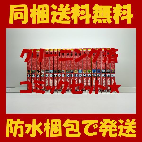 2025年最新】Yahoo!オークション -天体戦士サンレッド 全巻の