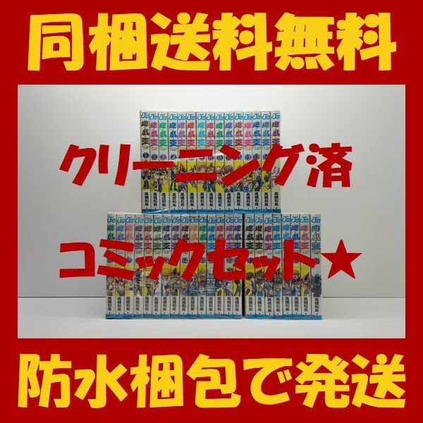 2025年最新】Yahoo!オークション -遊戯王 全巻の中古品・新品 2025年最新】Yahoo!オークション -遊戯王 全巻の中古品・新品