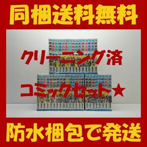 ■同梱送料無料■ 遊戯王 高橋和希 [1-38巻 漫画全巻セット/完結] ゆうぎおう