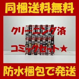アカメが斬る零の値段と価格推移は 54件の売買情報を集計したアカメが斬る零の価格や価値の推移データを公開 アカメが斬る零の値段と価格推移は 54件の売買情報を集計したアカメが斬る零の価格や価値の推移データを公開