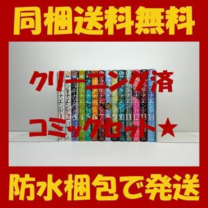 ■同梱送料無料■ プラチナエンド 小畑健 [1-14巻 漫画全巻セット/完結] Platinum End