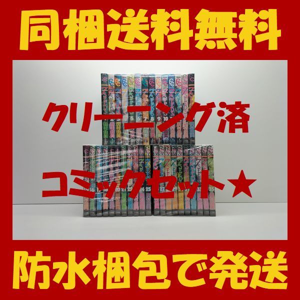 2025年最新】Yahoo!オークション -7seeds 全巻の中古品・新品 2025年最新】Yahoo!オークション -7seeds 全巻の中古品・新品