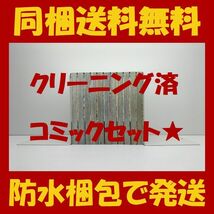 ■同梱送料無料■ 紳士同盟クロス 種村有菜 [1-11巻 漫画全巻セット/完結] 紳士同盟+_画像2