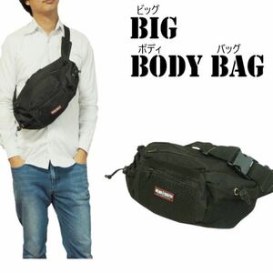 【新品】【BIG BODY BAG】ボディバッグ 大容量 ショルダーバッグ ウエストバッグ スポーツ ウォーキング ランニング