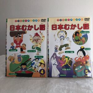 DVD 日本昔ばなし 2組 各5話収録