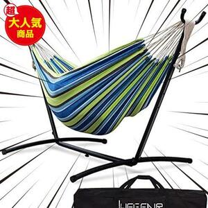 ★カラー:グリーン★ LifeFair ハンモック 自立式スタンドセット ダブルサイズ 室内 室外 兼用 収納バッグ付き耐荷重300kg