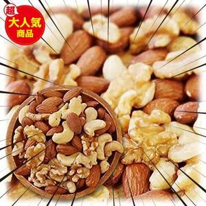 ミックスナッツ 3種類 1kg 徳用 生くるみ 40% アーモンド 40% カシューナッツ 20% 素焼き オイル不使用 無塩 無添加