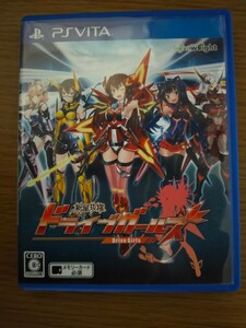 PSVita 新星抜擢ドライブガールズ DRIVE GIRLS