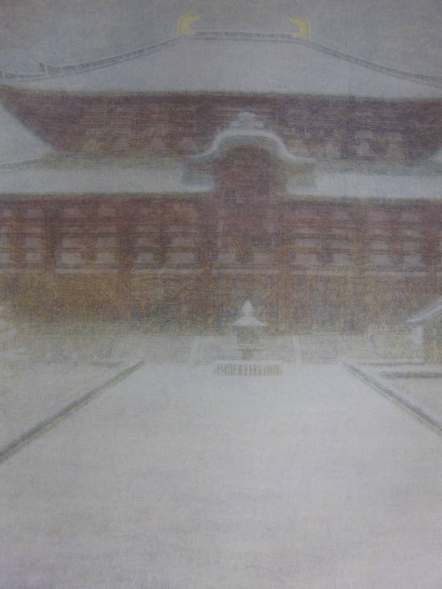 Yoshihiko Yoshida, [Frühlingsschnee in der Großen Buddha-Halle], Aus einem seltenen großformatigen gerahmten Kunstbuch, Schönheitsprodukte, Japanischer Maler, Ganz neu mit Rahmen, Porto inklusive, Malerei, Ölgemälde, Natur, Landschaftsmalerei