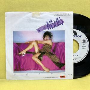 EP■西口久美子■見本盤■きみは春告げ鳥/Mr. Heartを追いかけて■'82■即決■レコード