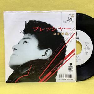 EP■盤美■山本達彦■見本盤■プレッシャー/TWIN NIGHTS■'87■即決■レコード