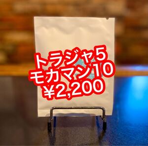 ドリップコーヒーセット