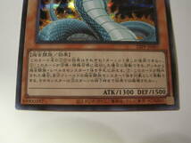 遊戯王OCG　デュエルモンスターズ　22PP - JP007　ラミア　シークレットレア _画像3