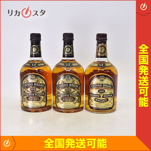 日本限定モデル】 シーバス リーガル12年 3本セット 古酒 ウイスキー 