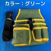 工具袋 工具入れ ウエストポーチ ウエストバッグ ポーチ 腰袋 ガーデニング DIY 多機能 黄緑_画像3