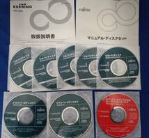 FUJITSU ESPRIMO D5260 リカバリディスク一式 WindowsXP Professional,WindowsVista Business 14枚組 ③_画像1