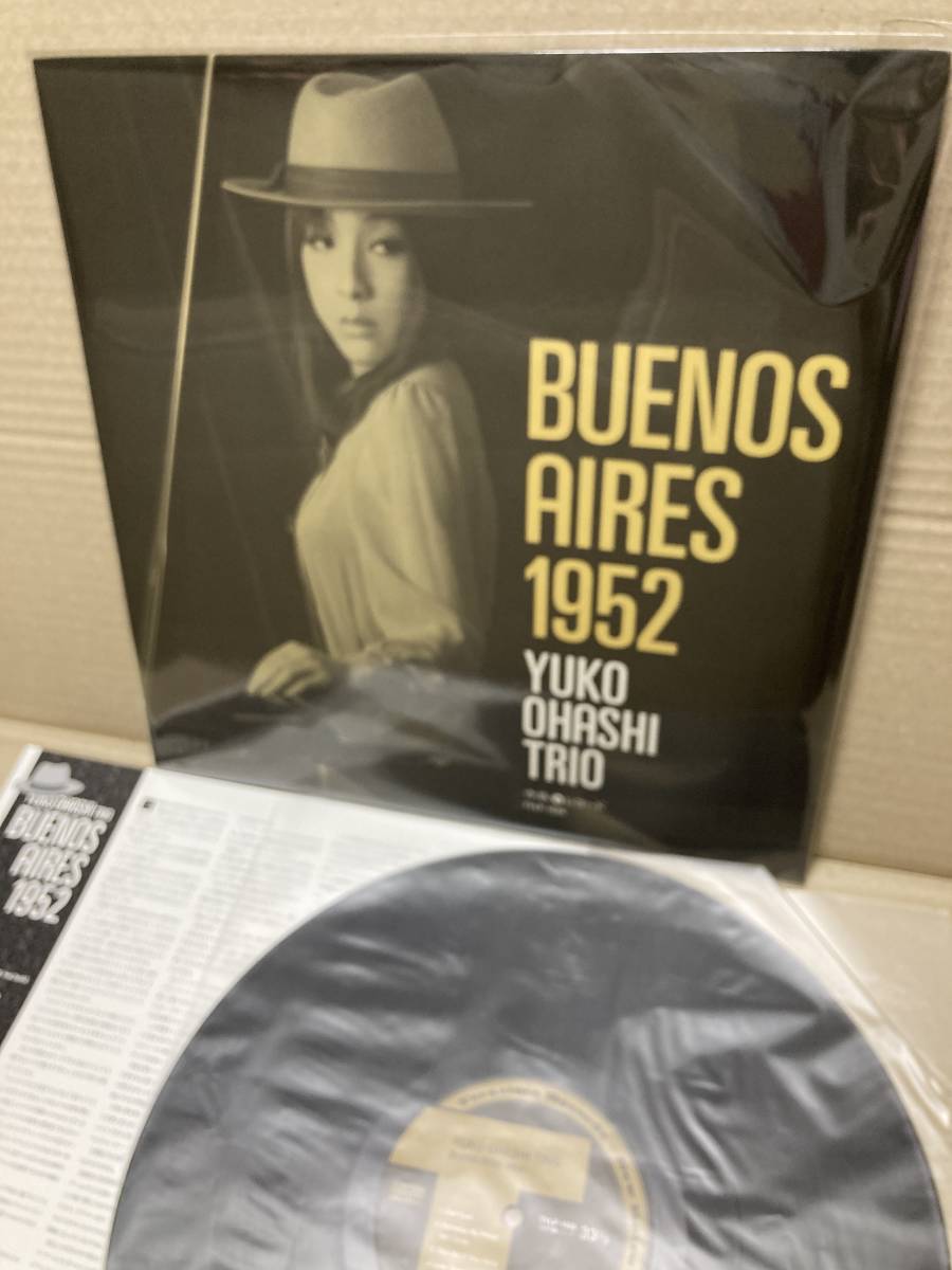 2025年最新】Yahoo!オークション -寺島レコード lpの中古品 2025年最新】Yahoo!オークション -寺島レコード lpの中古品