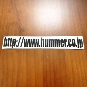 http://www.hummer.co.jp HP URL風 切り文字 ステッカー H1 H2 H3 おしゃれ ハマー シール