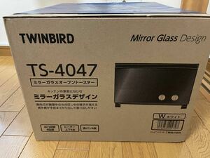 【新品・未開封】ミラーガラスオーブントースター TS-4047W［ツインバード製］