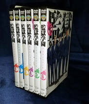 監獄学園 プリズンスクール 全6巻 原作／平本アキラ 神谷浩史 小西克幸 鈴村健一 レンタル落ち_画像1