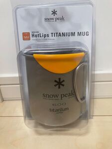 スノーピークSnow Peak チタンマグ600 ホットリップス コップ