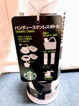 新品 ■ スターバックス 福袋　2022 ■ ホリデー　2020 ハンディーステンレスボトル リボン ■ タンブラー スタバ Starbucks マイボトル_画像2