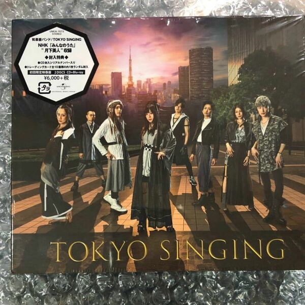 TOKYO SINGING 初回限定映像盤Blu-ray ＋CD 和楽器バンド