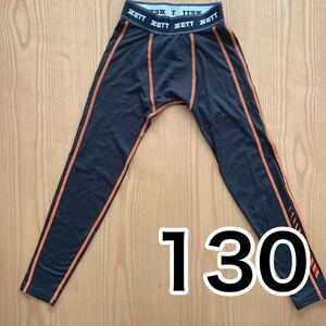 スパッツ ZETT スポーツ用スパッツ 130