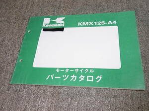 I★ カワサキ　KMX125-A4　MX125A　パーツカタログ