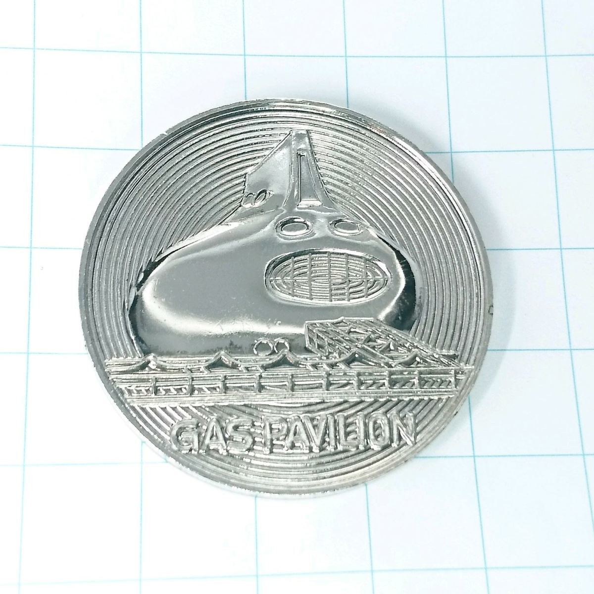 ヤフオク! -「expo 70」(硬貨) (貨幣)の落札相場・落札価格